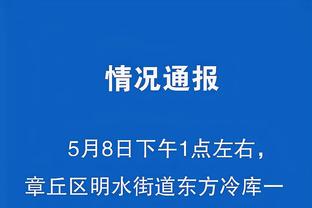 万博体育全站手机网页登录截图0