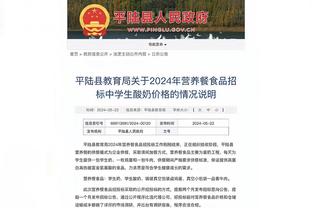 德国队“大闹”发布会吓坏施罗德 泰斯拿着一“奖杯”水准备开浇