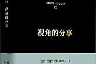 「直播吧在现场」王燊超：对方5外援我们3个 他们技术&对抗占优