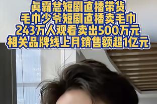 记者：内佩将和拜仁分道扬镳，他在凯恩和金玟哉转会中至关重要