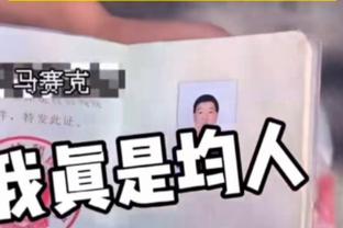 本赛季小萨已砍下74次两双！迈克-布朗：极强的竞争力在驱使着他