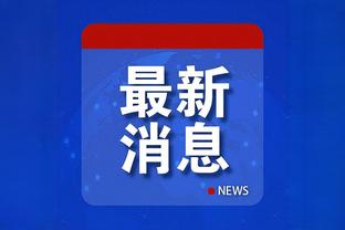 香港马会电视直播截图4