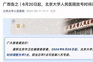 艾贝尔：拜仁比去年拿分、进球都更多 让图赫尔离任时我还没入职