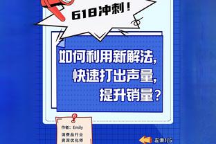 抗议有用吗？历史上44次抗议6次成功并重赛 近40多年来只成功1次