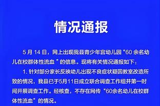 安切洛蒂：不会进行门将轮换，凯帕和卢宁中有一人上场时间会更多