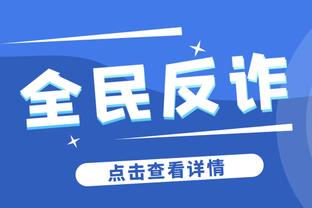 维尔纳4场替补，罗泽：他得为自己而战，让人看出他想首发的意愿