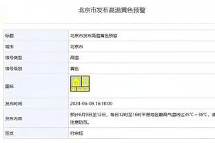 结束四十年等待？毕尔巴鄂上一次夺西甲和国王杯都是1984年