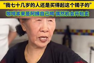 ?国足赛后评论区网友骂声一片：不是每支球队都叫特能输 建议拘留15日