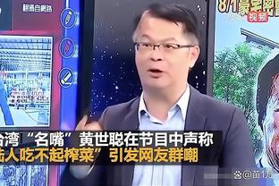 狗万网址截图4