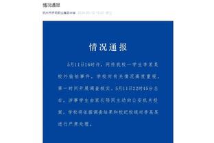 半岛官方体育登录入口截图3