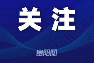 隆戈：佩莱格里诺接近加盟米兰，转会费600万到700万欧