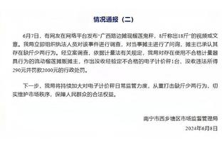 索帅：当初签回C罗是正确决定只可惜没奏效 最终不欢而散让我痛心