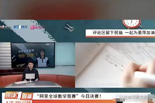 ?取胜即夺冠！勒沃库森官方：对阵不莱梅时主场周边将提前封路